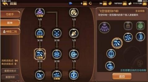 龙之谷灵魂舞者技能?龙之谷灵魂舞者连招-第5张图片-93游戏 龙之谷灵魂舞者技能?龙之谷灵魂舞者连招-第5张图片-93游戏