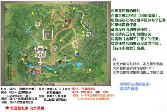 英雄梵空禅院攻略?英雄梵空禅院攻略大全?-第2张图片-93游戏 英雄梵空禅院攻略?英雄梵空禅院攻略大全?-第2张图片-93游戏