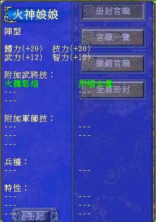 莎雅技能?萨雅在哪?-第4张图片-93游戏 莎雅技能?萨雅在哪?-第4张图片-93游戏