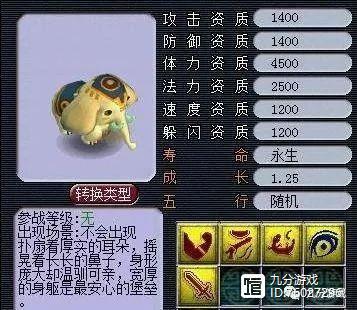 超级白泽技能?超级白泽怎么样-第5张图片-93游戏 超级白泽技能?超级白泽怎么样-第5张图片-93游戏