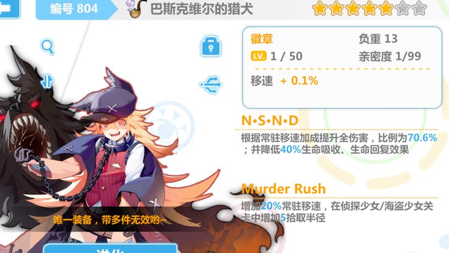 崩坏海盗少女攻略?崩坏海盗少女攻略图?-第4张图片-93游戏 崩坏海盗少女攻略?崩坏海盗少女攻略图?-第4张图片-93游戏