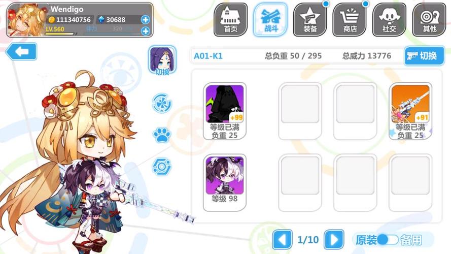 崩坏海盗少女攻略?崩坏海盗少女攻略图?-第5张图片-93游戏 崩坏海盗少女攻略?崩坏海盗少女攻略图?-第5张图片-93游戏
