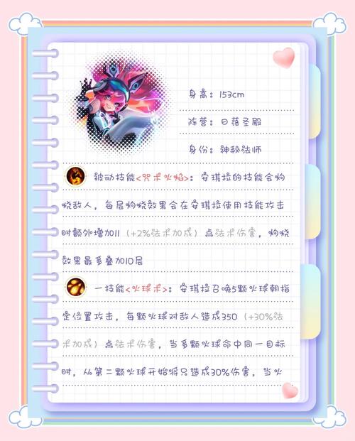 安琪拉四技能?安琪拉三个技能-第1张图片-93游戏 安琪拉四技能?安琪拉三个技能-第1张图片-93游戏
