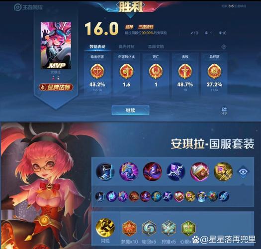 安琪拉四技能?安琪拉三个技能-第4张图片-93游戏 安琪拉四技能?安琪拉三个技能-第4张图片-93游戏