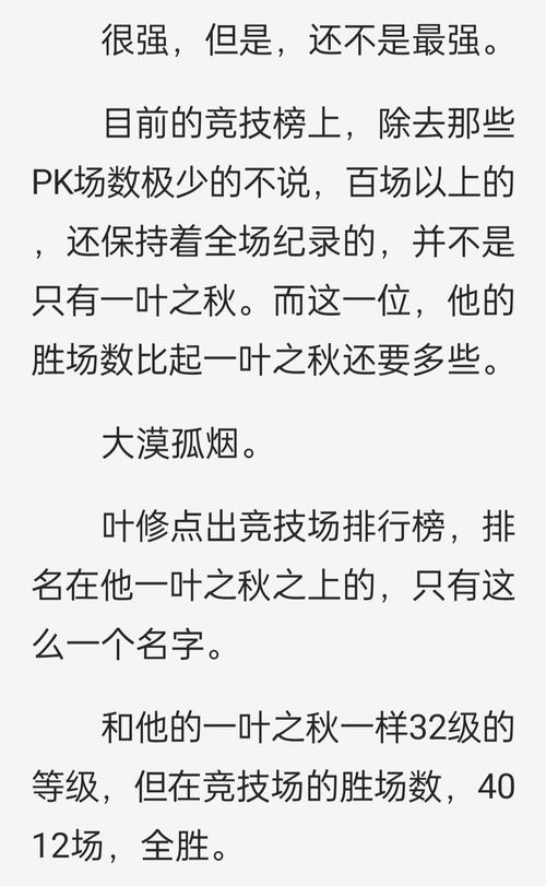 魏琛技能,魏琛最后一场比赛赢了吗-第1张图片-93游戏 魏琛技能,魏琛最后一场比赛赢了吗-第1张图片-93游戏