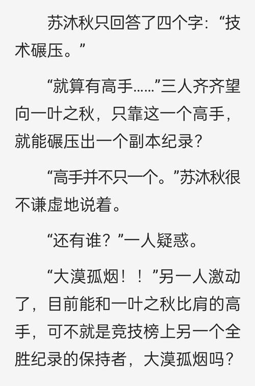 魏琛技能,魏琛最后一场比赛赢了吗-第2张图片-93游戏 魏琛技能,魏琛最后一场比赛赢了吗-第2张图片-93游戏