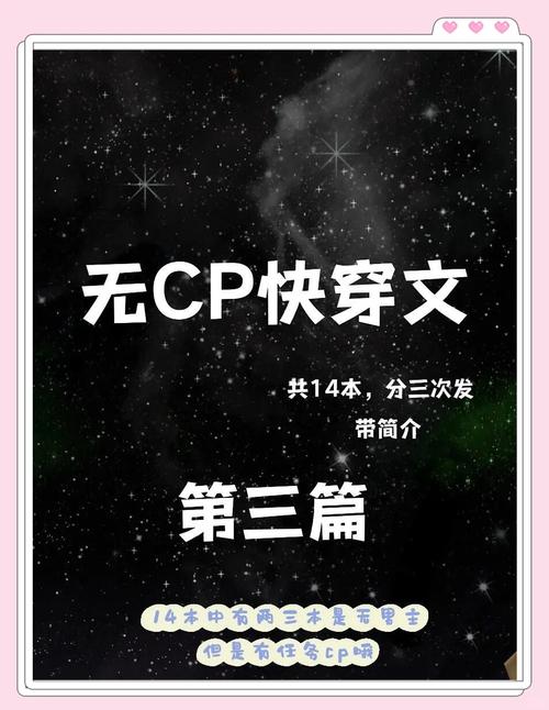攻略本by萧萧落秋?攻略全文免费阅读?-第2张图片-93游戏 攻略本by萧萧落秋?攻略全文免费阅读?-第2张图片-93游戏