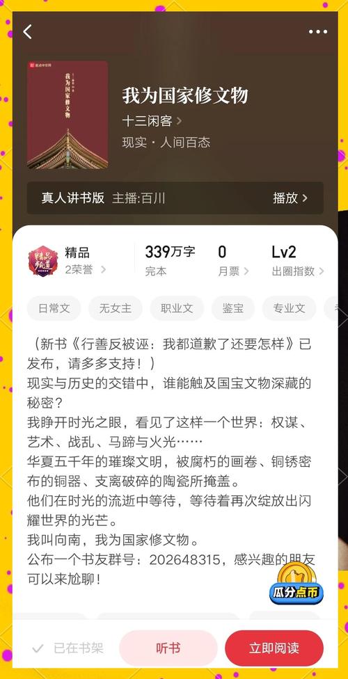 攻略本by萧萧落秋?攻略全文免费阅读?-第3张图片-93游戏 攻略本by萧萧落秋?攻略全文免费阅读?-第3张图片-93游戏