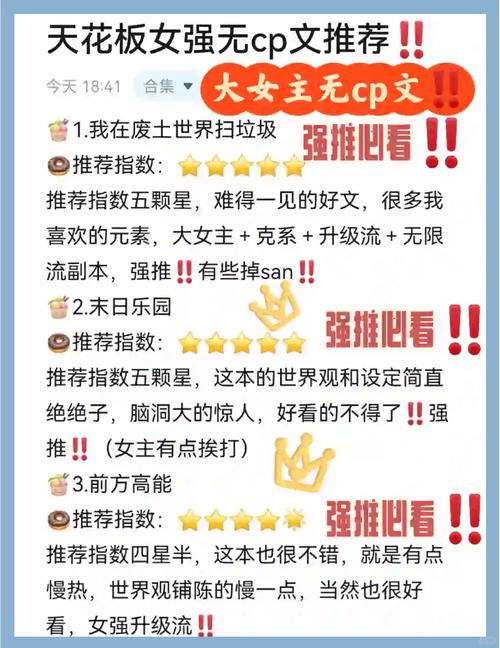 攻略本by萧萧落秋?攻略全文免费阅读?-第4张图片-93游戏 攻略本by萧萧落秋?攻略全文免费阅读?-第4张图片-93游戏