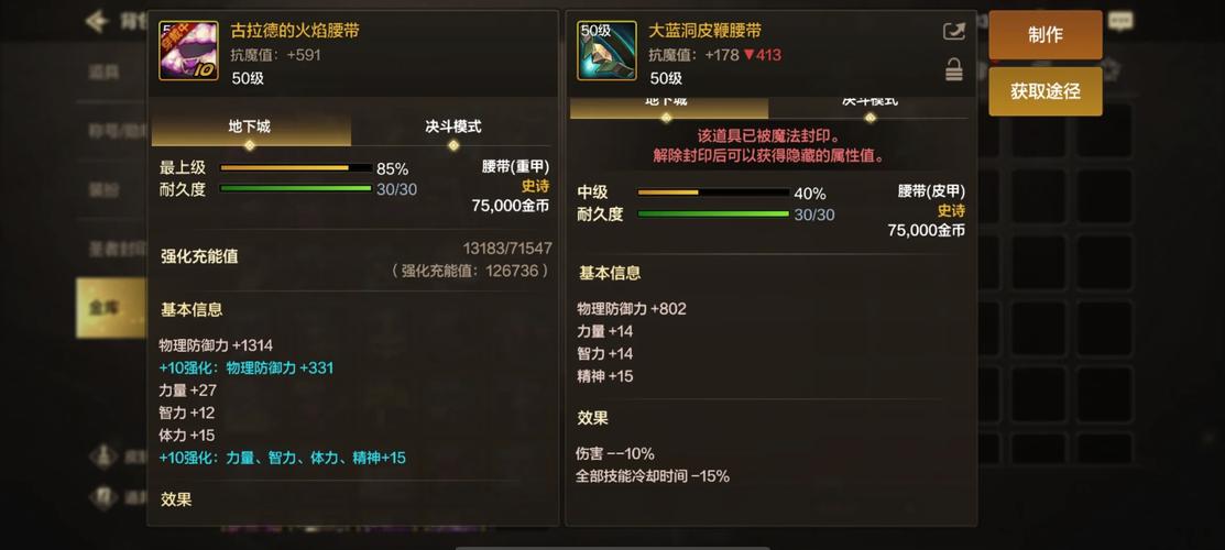 奇怪的技能，奇怪的技能给修仙界点震撼是什么小说-第2张图片-93游戏