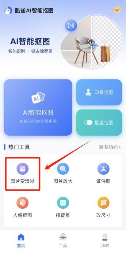 美图秀秀修图技巧攻略?美图秀秀 修图-第5张图片-93游戏 美图秀秀修图技巧攻略?美图秀秀 修图-第5张图片-93游戏