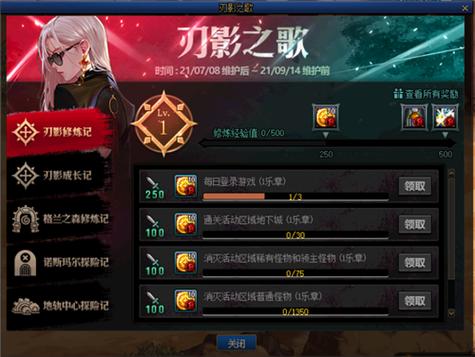 缔造者升级攻略,缔造者升级攻略图-第1张图片-93游戏 缔造者升级攻略,缔造者升级攻略图-第1张图片-93游戏