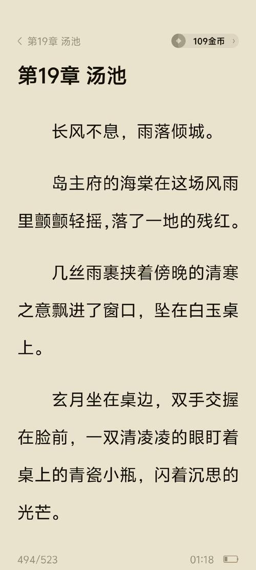 奇异夜攻略?奇异夜晚安卓汉化-第5张图片-93游戏 奇异夜攻略?奇异夜晚安卓汉化-第5张图片-93游戏