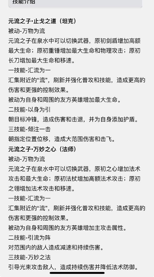 练技能是什么？技能训练的好处？-第5张图片-93游戏