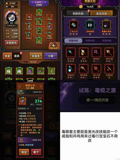境界游戏攻略？境界 游戏？-第6张图片-93游戏