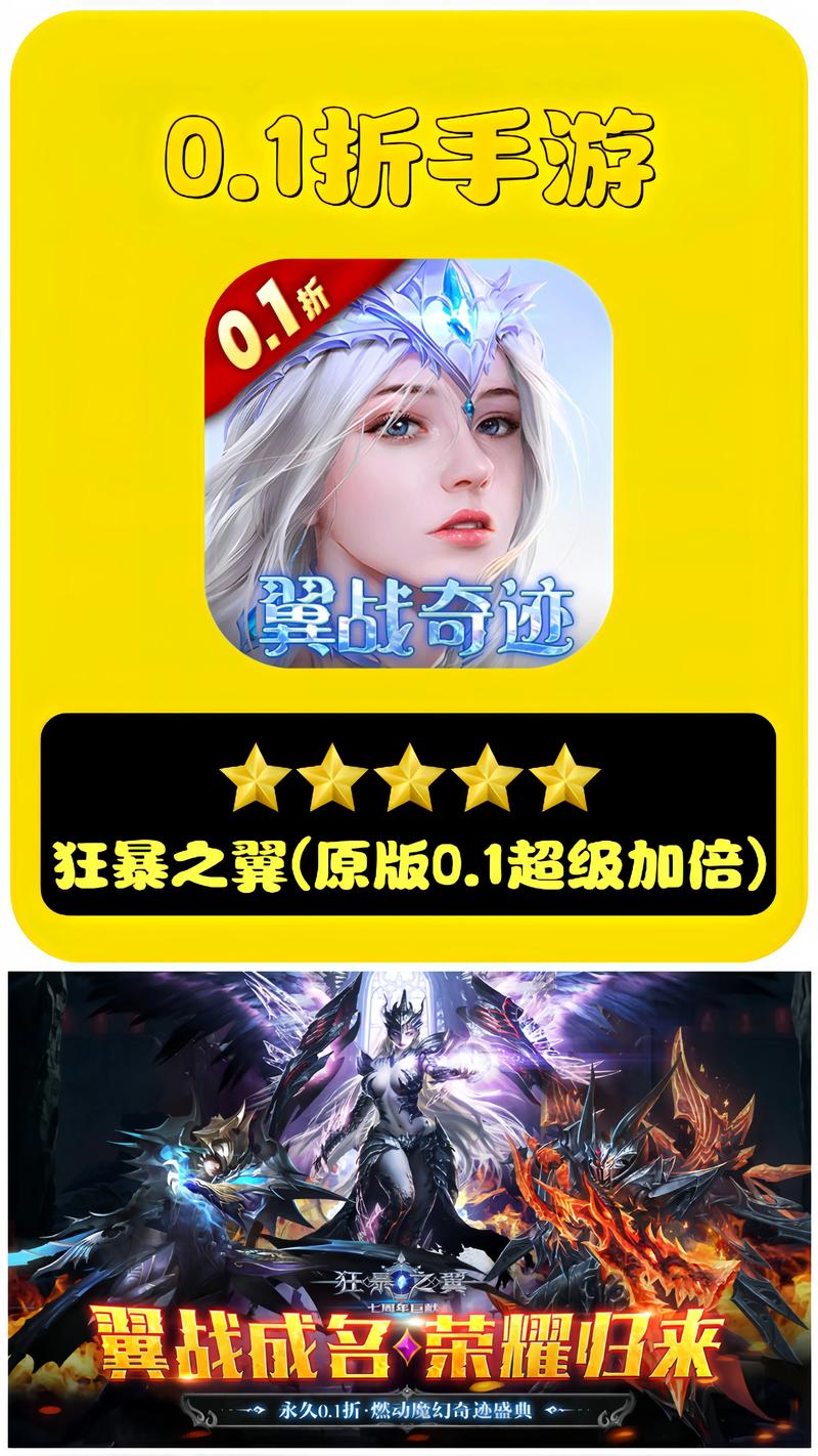 狂暴之翼攻略战力?狂暴之翼攻略战力排名?-第2张图片-93游戏 狂暴之翼攻略战力?狂暴之翼攻略战力排名?-第2张图片-93游戏