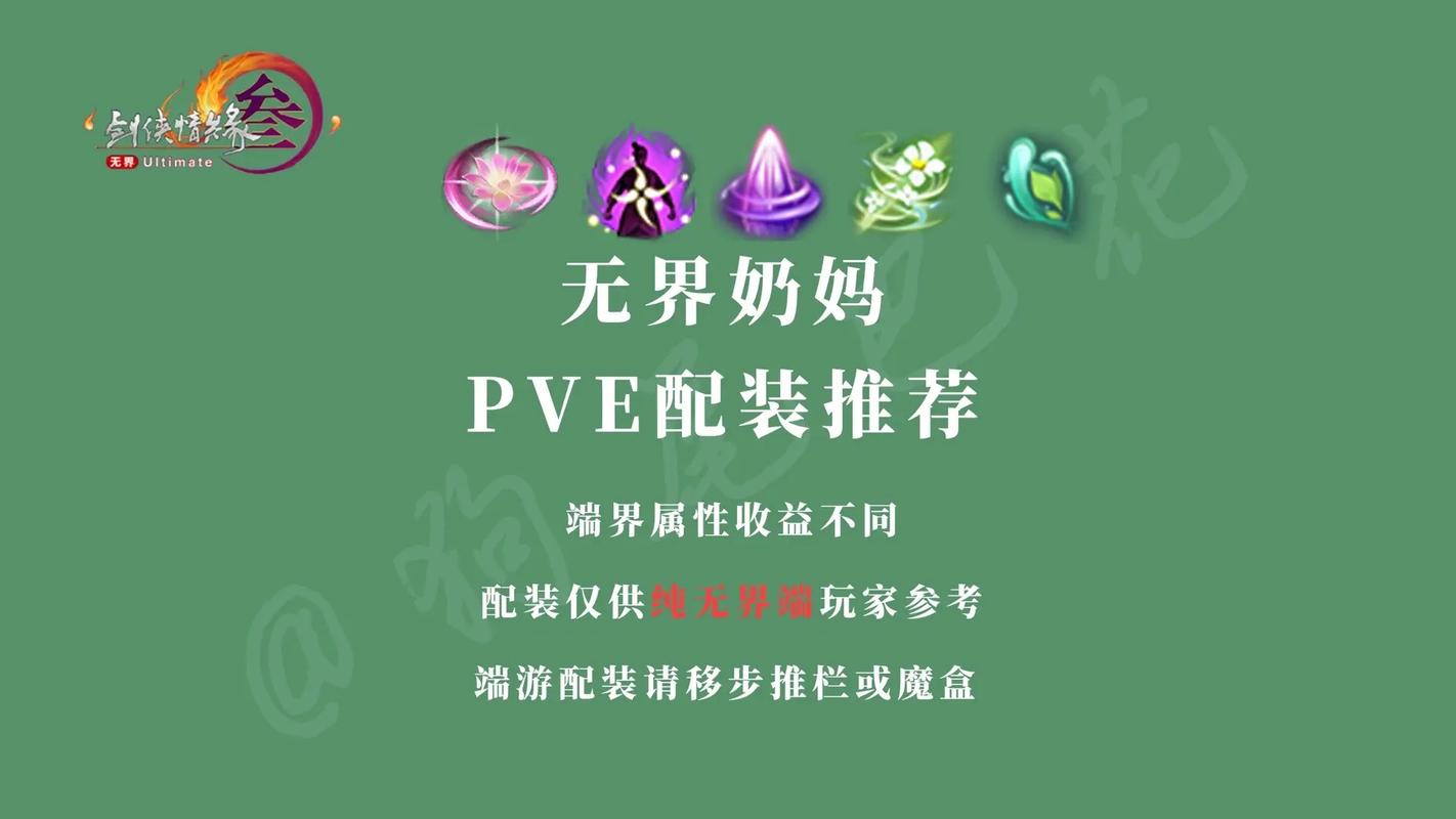 万花治疗技能？万花技能加点及属性详解-第5张图片-93游戏