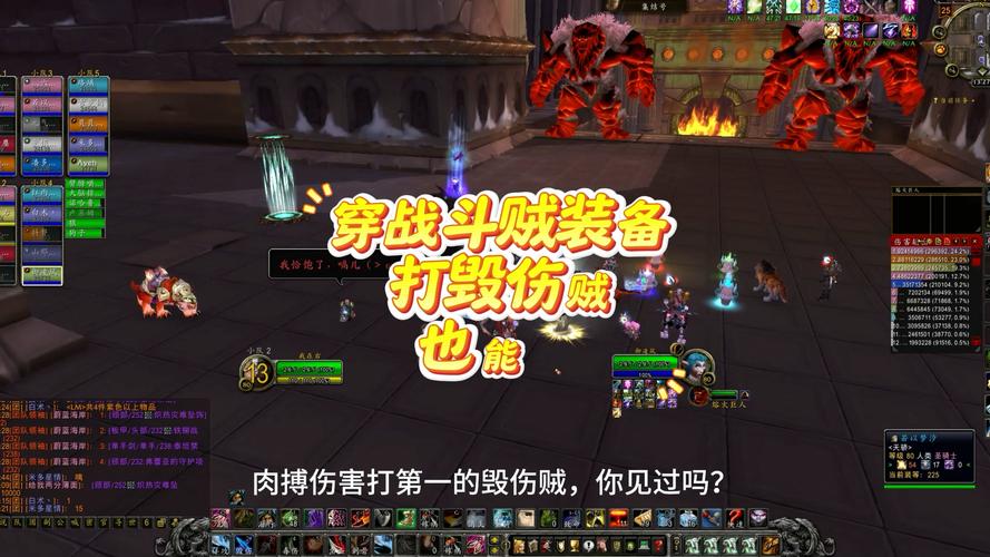 盗贼技能毁伤?盗贼技能伤害公式?-第1张图片-93游戏 盗贼技能毁伤?盗贼技能伤害公式?-第1张图片-93游戏