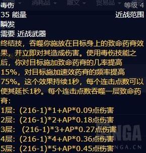 盗贼技能毁伤?盗贼技能伤害公式?-第5张图片-93游戏 盗贼技能毁伤?盗贼技能伤害公式?-第5张图片-93游戏