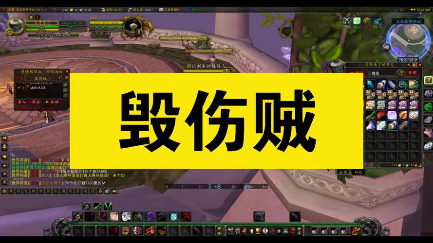 盗贼技能毁伤?盗贼技能伤害公式?-第6张图片-93游戏 盗贼技能毁伤?盗贼技能伤害公式?-第6张图片-93游戏