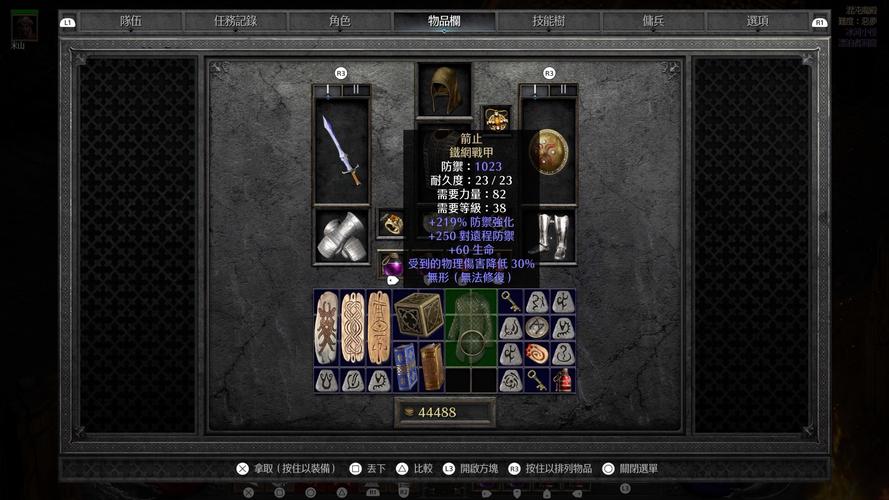地狱释放攻略,地狱已满怎么放木板-第1张图片-93游戏 地狱释放攻略,地狱已满怎么放木板-第1张图片-93游戏