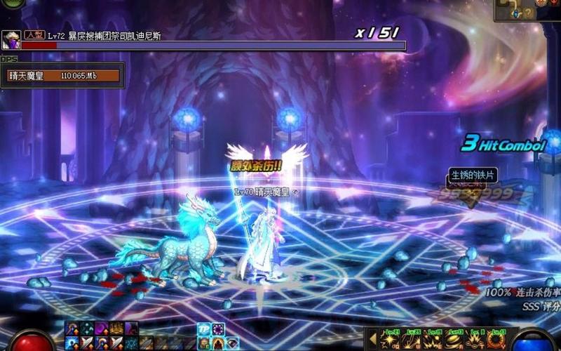 魔皇45技能?魔皇buff是多少级技能?-第8张图片-93游戏 魔皇45技能?魔皇buff是多少级技能?-第8张图片-93游戏