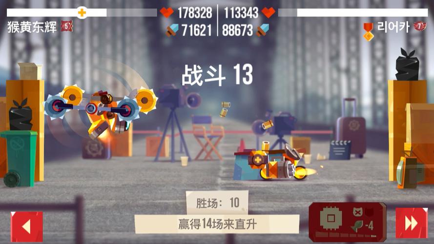 战车大战技能?战车大战官方下载?-第1张图片-93游戏 战车大战技能?战车大战官方下载?-第1张图片-93游戏