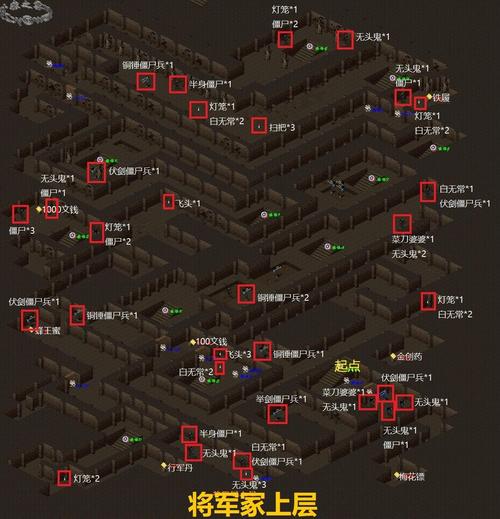 仙剑1dos攻略?仙剑1 支线-第4张图片-93游戏 仙剑1dos攻略?仙剑1 支线-第4张图片-93游戏