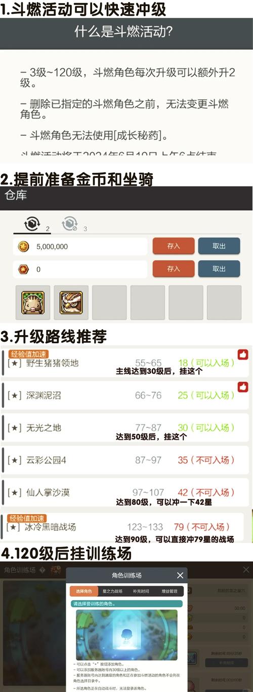 飞刀游戏攻略?飞刀游戏攻略大全?-第7张图片-93游戏 飞刀游戏攻略?飞刀游戏攻略大全?-第7张图片-93游戏