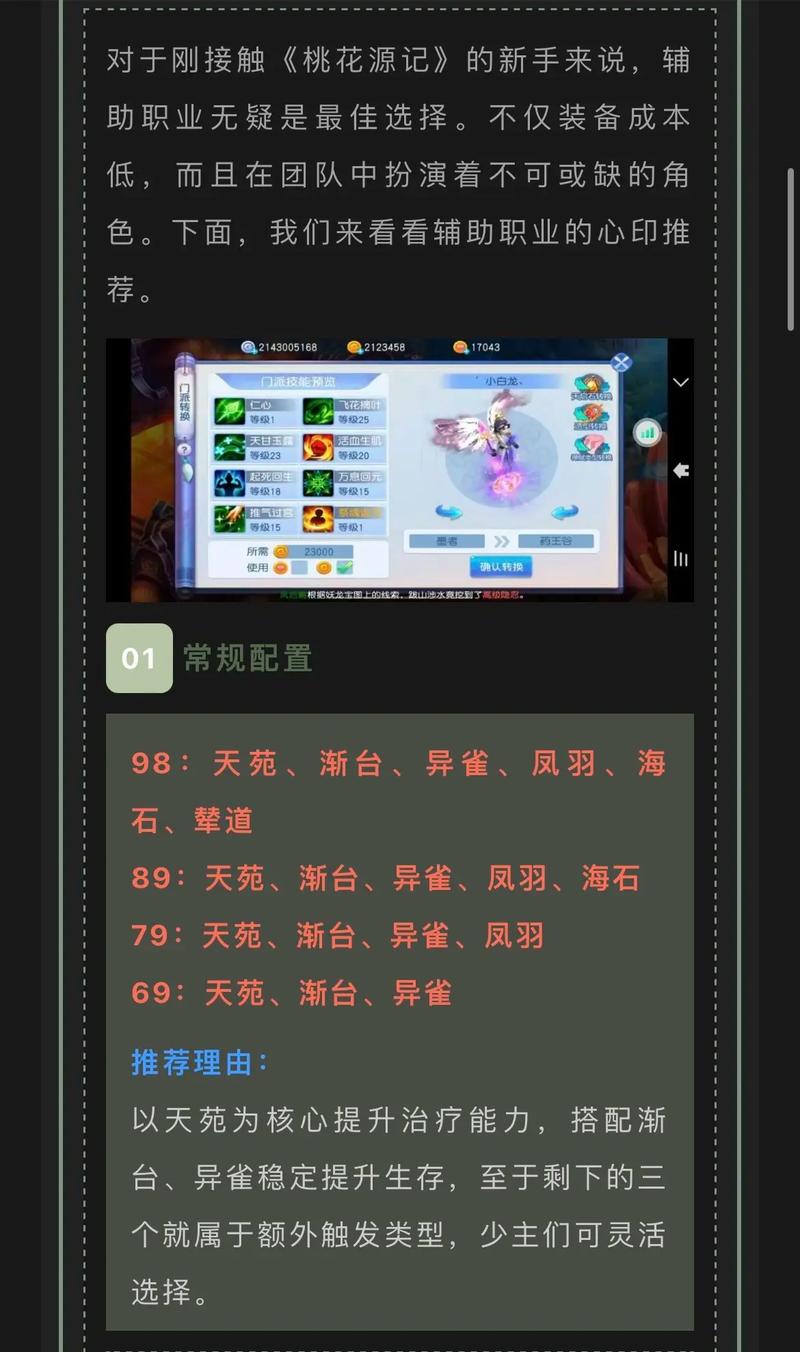 有生活技能的手游?有生活技能的手游有哪些游戏-第2张图片-93游戏 有生活技能的手游?有生活技能的手游有哪些游戏-第2张图片-93游戏