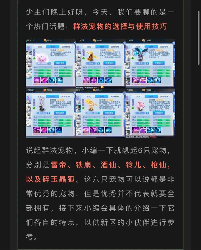 有生活技能的手游?有生活技能的手游有哪些游戏-第3张图片-93游戏 有生活技能的手游?有生活技能的手游有哪些游戏-第3张图片-93游戏