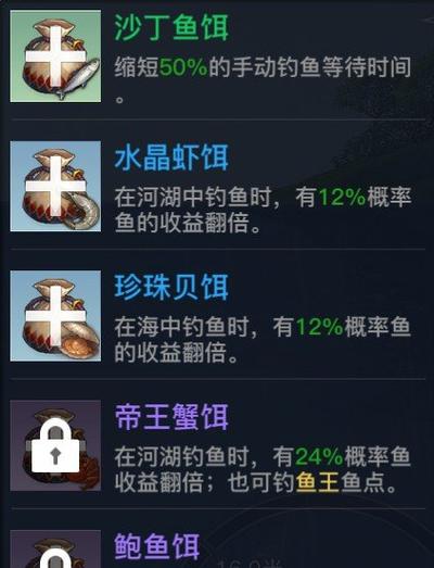 有生活技能的手游?有生活技能的手游有哪些游戏-第4张图片-93游戏 有生活技能的手游?有生活技能的手游有哪些游戏-第4张图片-93游戏