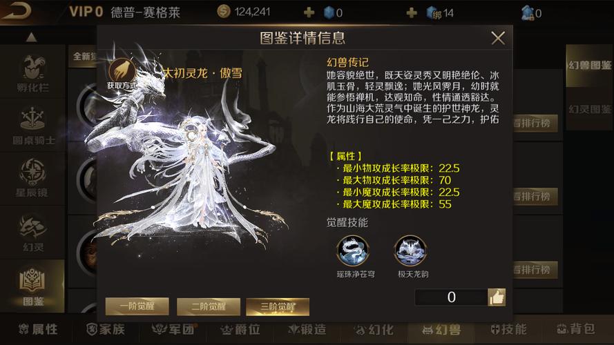 魔域详细攻略?魔域详细攻略大全-第3张图片-93游戏 魔域详细攻略?魔域详细攻略大全-第3张图片-93游戏