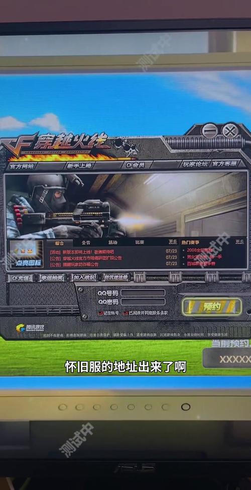 cf攻略网？cf攻略技巧？-第5张图片-93游戏
