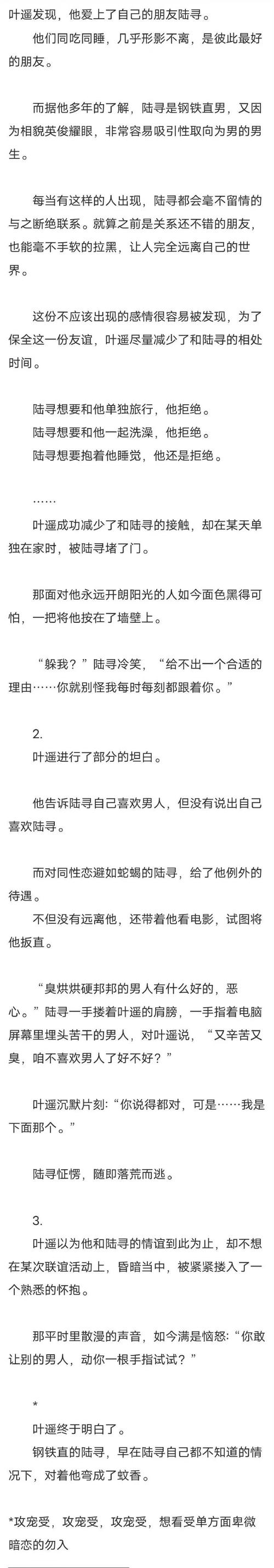 前任攻略寺?前任攻略?-第4张图片-93游戏 前任攻略寺?前任攻略?-第4张图片-93游戏