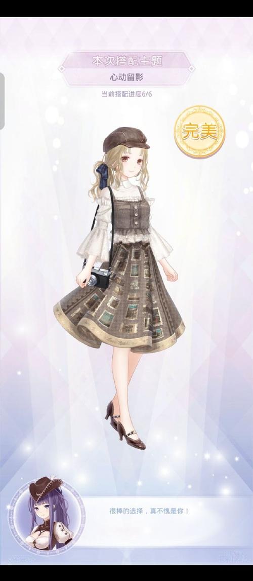 奇迹暖暖第七章少女级攻略,奇迹暖暖第七章少女攻略平民-第2张图片-93游戏 奇迹暖暖第七章少女级攻略,奇迹暖暖第七章少女攻略平民-第2张图片-93游戏