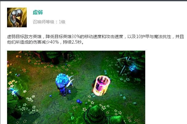lol传送技能?lol传送技能英雄-第4张图片-93游戏 lol传送技能?lol传送技能英雄-第4张图片-93游戏