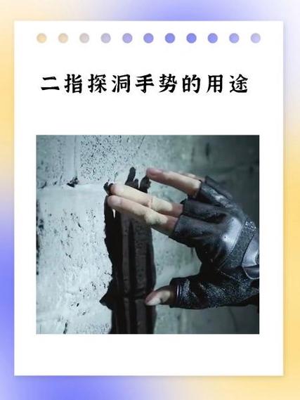 发丘技能?发丘秘术真迹?-第3张图片-93游戏 发丘技能?发丘秘术真迹?-第3张图片-93游戏