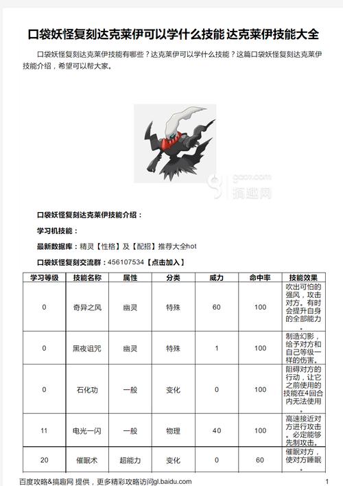 新墨香弓技能?新墨香弓加点-第5张图片-93游戏 新墨香弓技能?新墨香弓加点-第5张图片-93游戏
