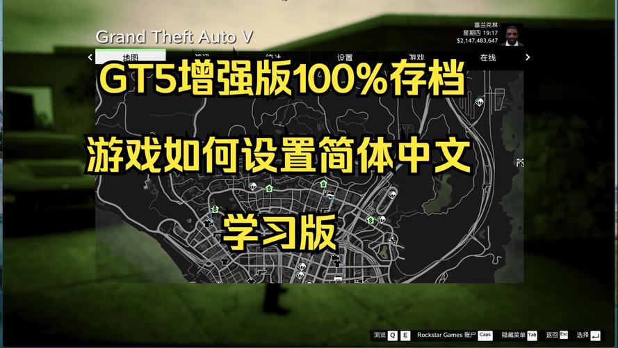 麦克特殊技能,麦克特殊技能按什么键-第4张图片-93游戏 麦克特殊技能,麦克特殊技能按什么键-第4张图片-93游戏