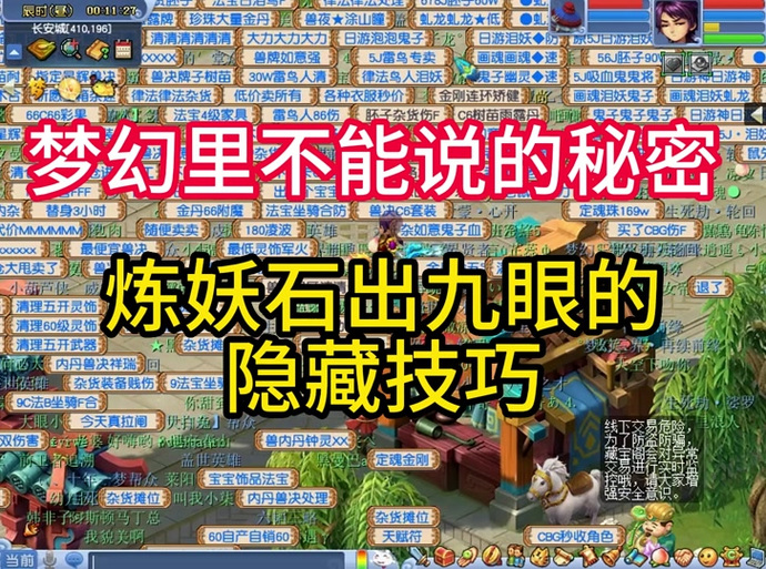 卡片合成攻略?卡片合成去哪里?-第1张图片-93游戏 卡片合成攻略?卡片合成去哪里?-第1张图片-93游戏