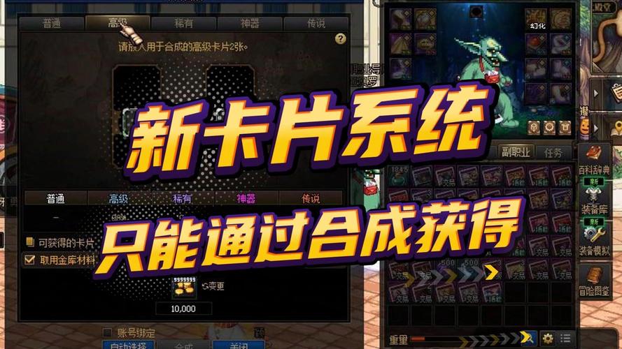 卡片合成攻略?卡片合成去哪里?-第3张图片-93游戏 卡片合成攻略?卡片合成去哪里?-第3张图片-93游戏