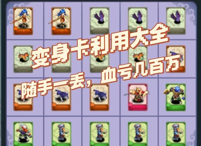 卡片合成攻略?卡片合成去哪里?-第5张图片-93游戏 卡片合成攻略?卡片合成去哪里?-第5张图片-93游戏