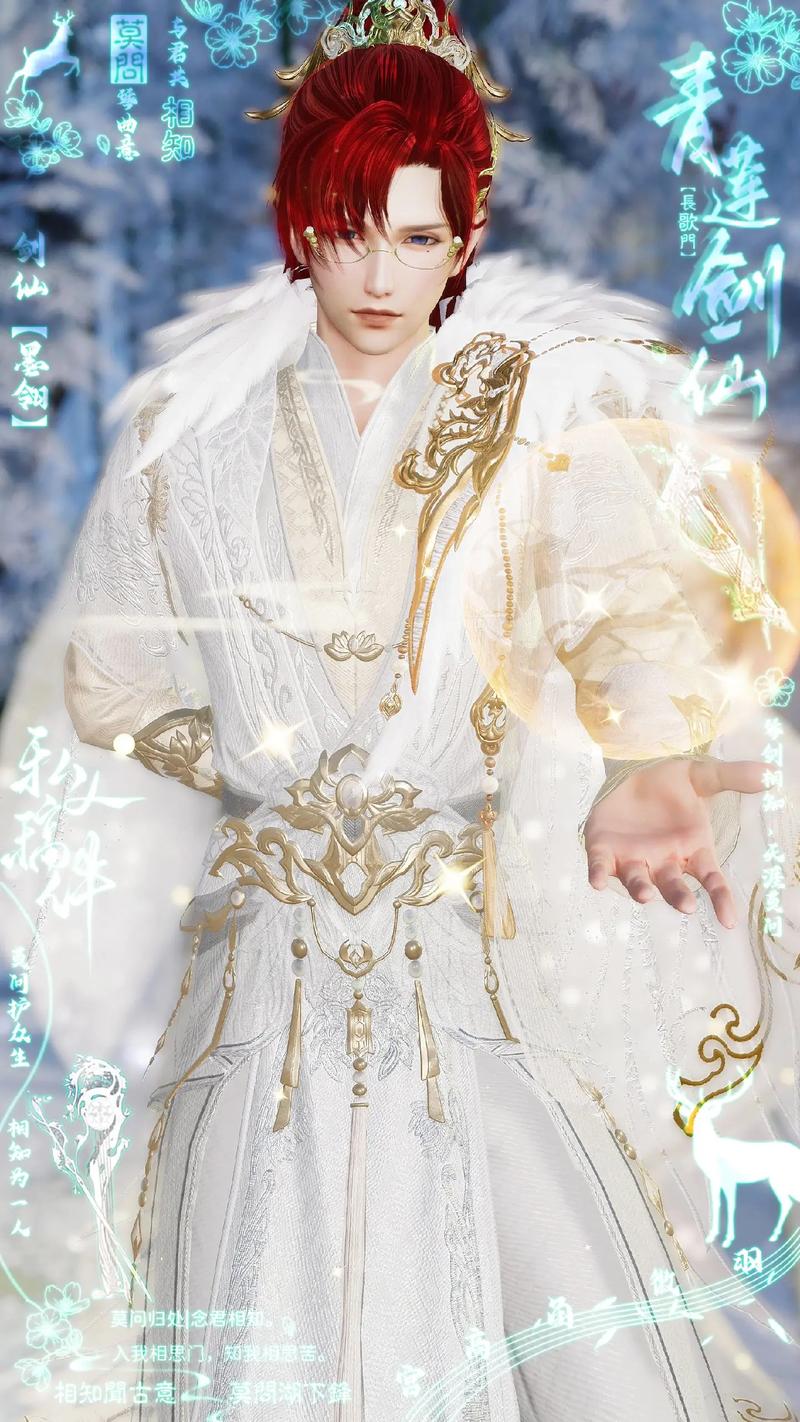 长歌回蓝技能?长歌技能名字?-第3张图片-93游戏 长歌回蓝技能?长歌技能名字?-第3张图片-93游戏