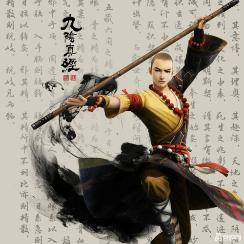 少林技能介绍,少林招式-第4张图片-93游戏 少林技能介绍,少林招式-第4张图片-93游戏