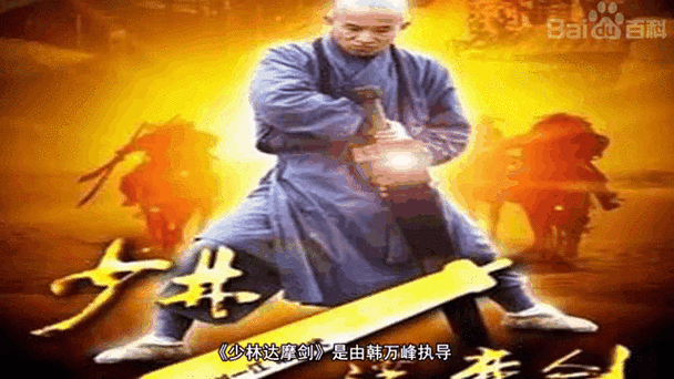 少林技能介绍,少林招式-第5张图片-93游戏 少林技能介绍,少林招式-第5张图片-93游戏