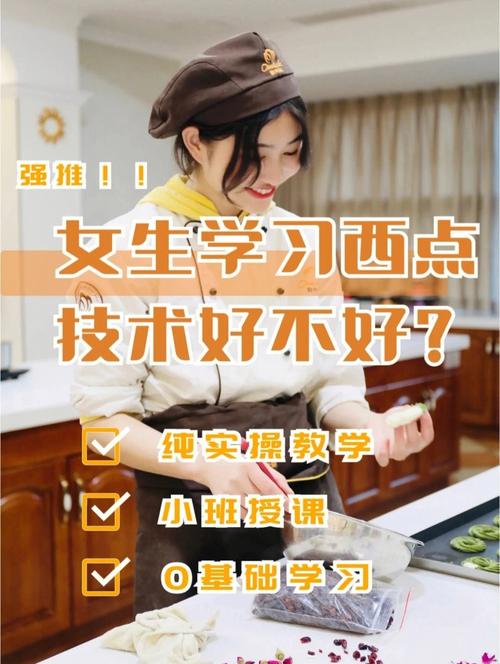 想学的新技能?想学新技能工作?-第4张图片-93游戏 想学的新技能?想学新技能工作?-第4张图片-93游戏
