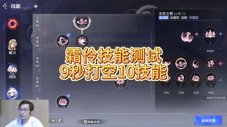 想学的新技能?想学新技能工作?-第5张图片-93游戏 想学的新技能?想学新技能工作?-第5张图片-93游戏