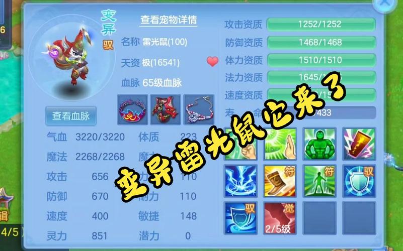 神武控制技能？神武 技能-第1张图片-93游戏