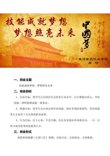 神武控制技能？神武 技能-第4张图片-93游戏